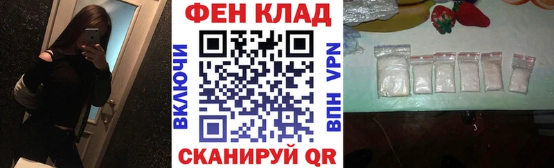 АМФ 98% Венёв