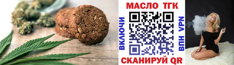 Cannafood марихуана Венёв