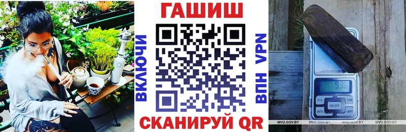 Гашиш гашик Купить где Венёв