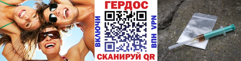 ГЕРОИН Heroin  Купить  Венёв 