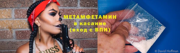 спайс Дмитров