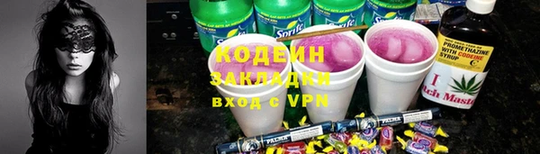 амфетамин Дмитровск