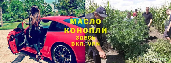 амфетамин Дмитровск