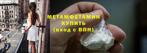 амфетамин Дмитровск