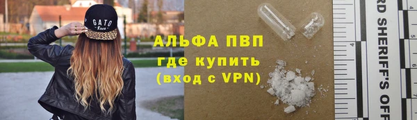 амфетамин Дмитровск