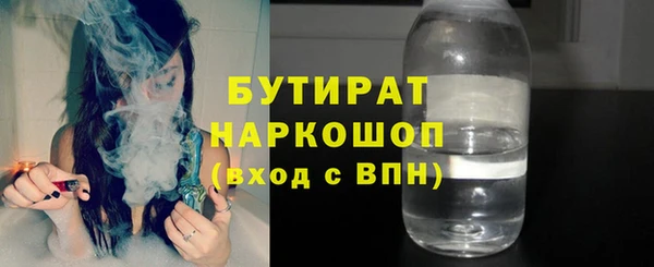 амфетамин Дмитровск