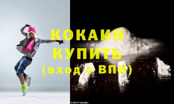 спайс Дмитров