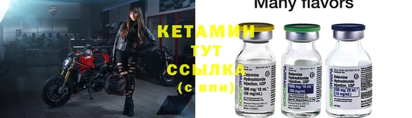 МДМА Дмитриев
