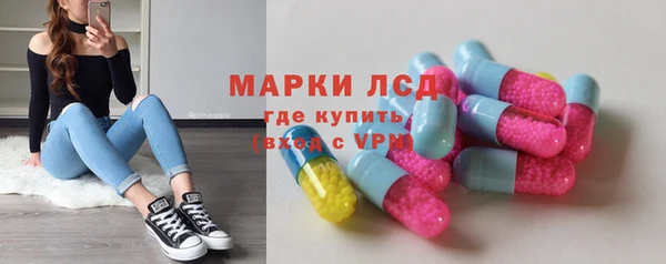 амфетамин Дмитровск