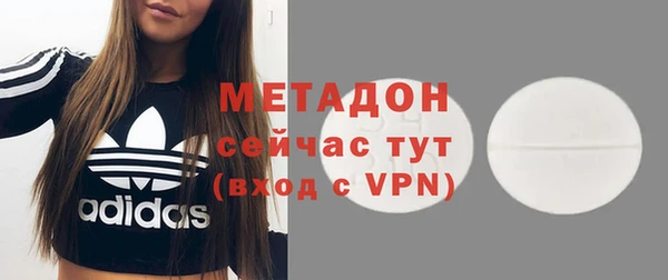амфетамин Дмитровск