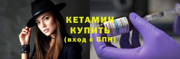 амфетамин Дмитровск