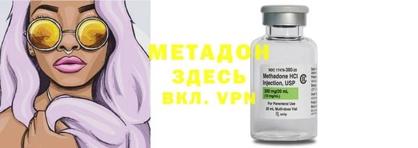 амфетамин Дмитровск