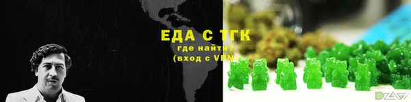 амфетамин Дмитровск