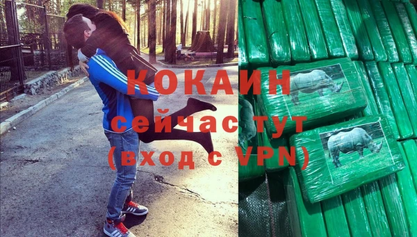 спайс Дмитров