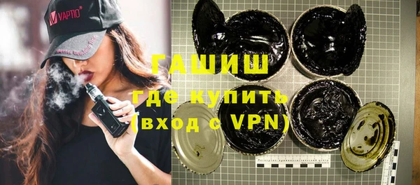 амфетамин Дмитровск