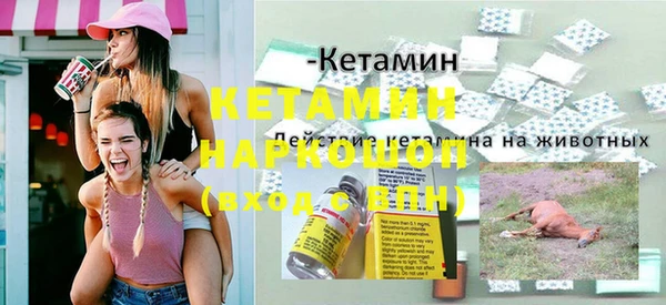 МДМА Дмитриев
