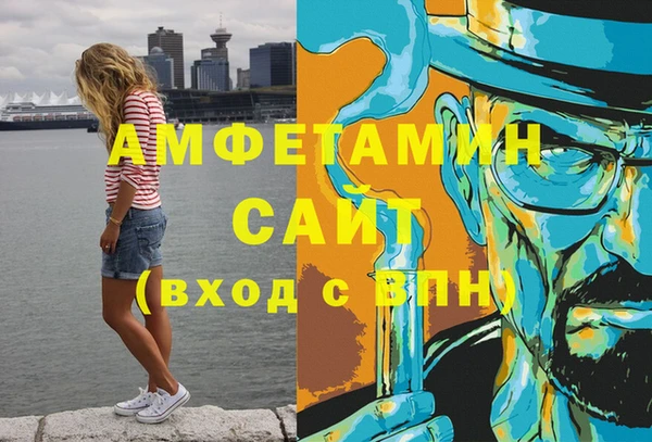 спайс Дмитров