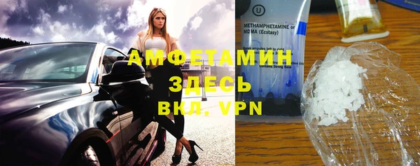 спайс Дмитров