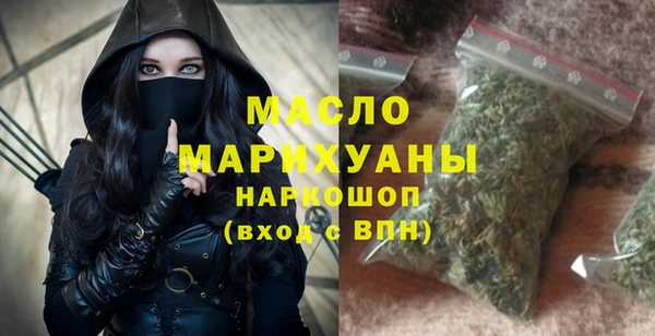 спайс Дмитров