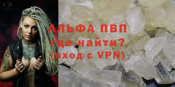 спайс Дмитров