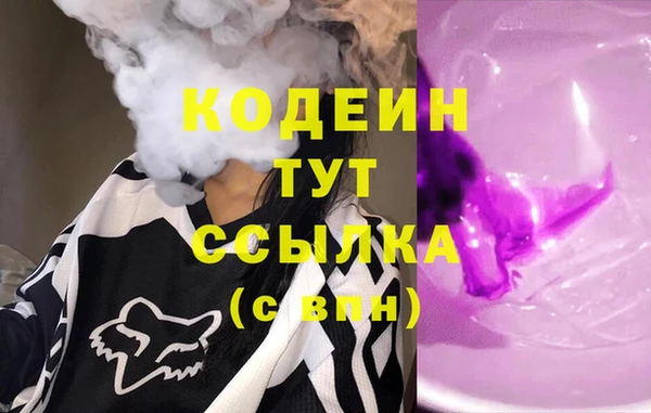 амфетамин Дмитровск