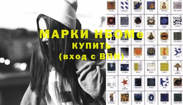 МДМА Дмитриев