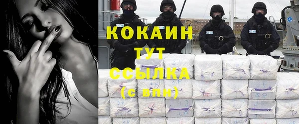 спайс Дмитров