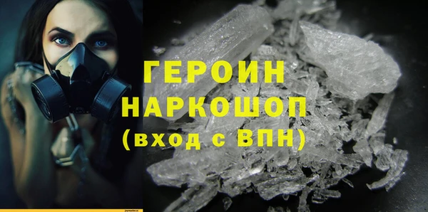 МДМА Дмитриев