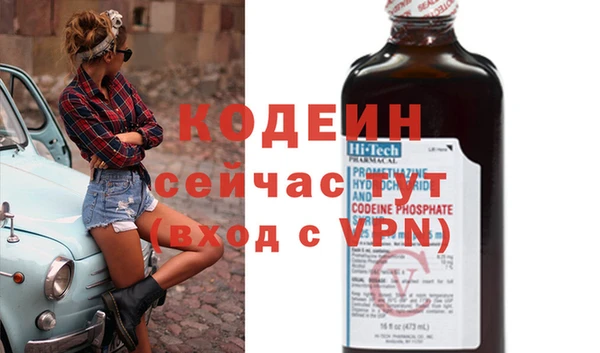 амфетамин Дмитровск
