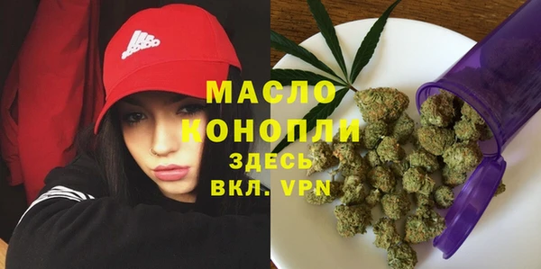 спайс Дмитров