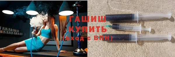 спайс Дмитров