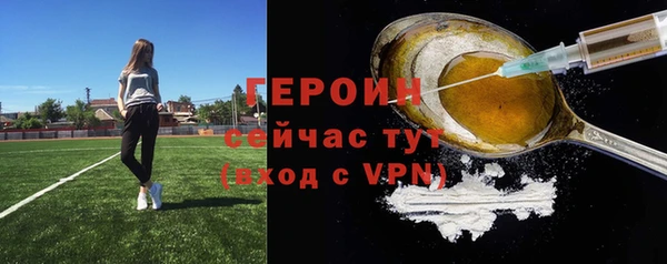 МДМА Дмитриев