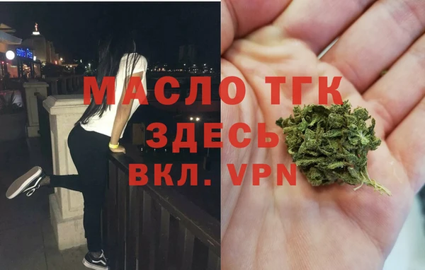 МДМА Дмитриев