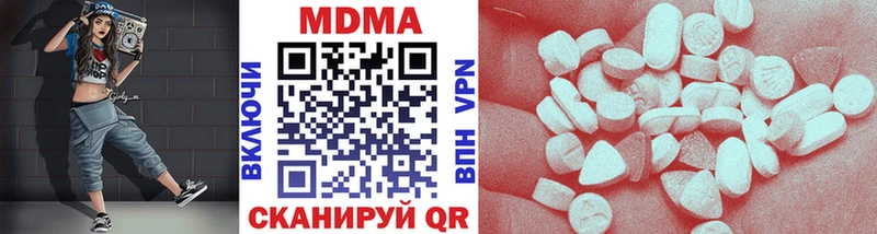 Купить где  Венёв  МДМА Molly 