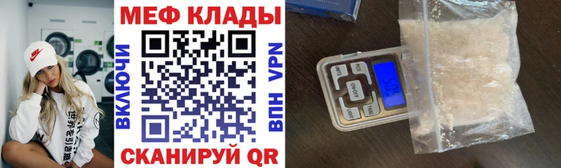 МЯУ-МЯУ VHQ  Венёв 