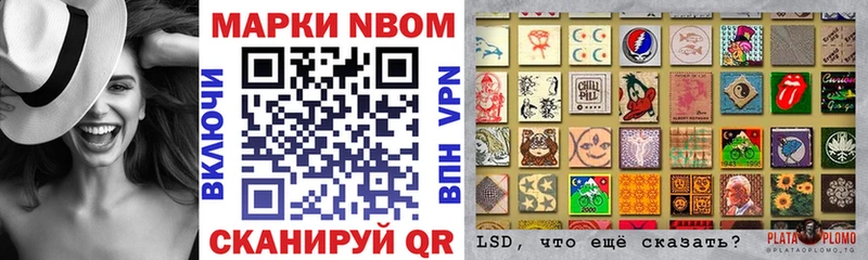 Купить  Венёв  Марки N-bome 1500мкг 
