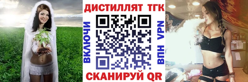 Купить где  Венёв  ТГК вейп с тгк 